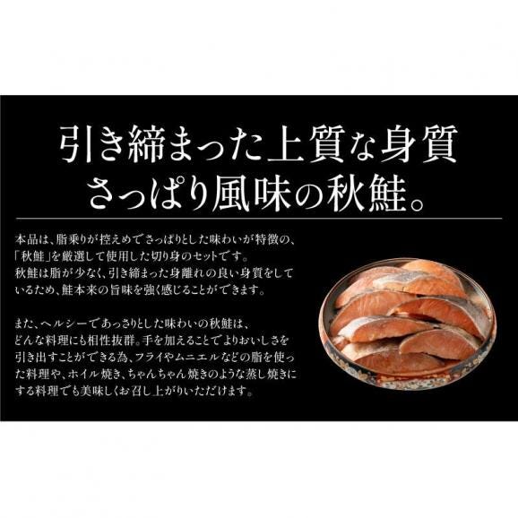 鮭 サケ 骨取り 切り身 30g×20切 無塩 国産 アメリカ産03