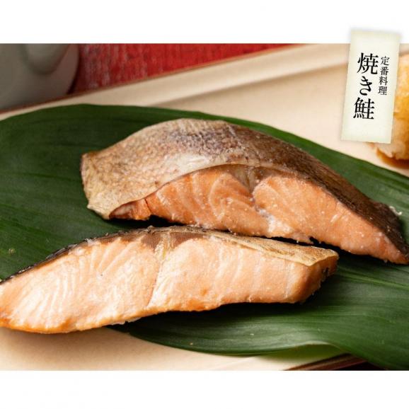 鮭 サケ 骨取り 切り身 30g×20切 無塩 国産 アメリカ産04