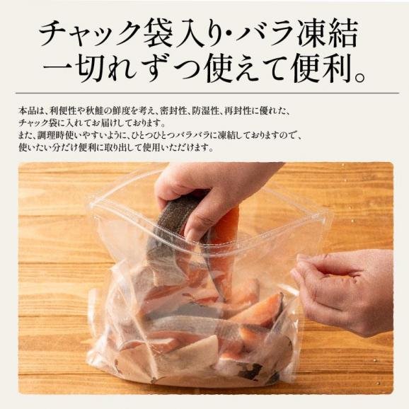 鮭 サケ 骨取り 切り身 30g×20切 無塩 国産 アメリカ産05