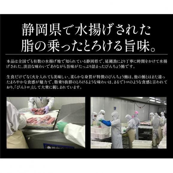 訳あり びんちょう鮪 3kg まぐろ 鮪 徳用 びんちょうまぐろ03