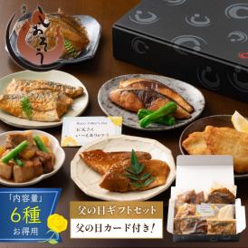 自慢の素材と妙義が生きた酒とご飯に合う極上の逸品！
