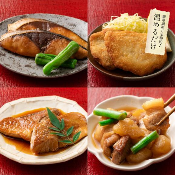 惣菜セット 手作り 総重量約1kg さば味噌煮 ブリ照り焼き 赤魚煮物　カレイ煮物 アジフライ 豚バラ大根 煮付け 照り焼き 味噌煮 さば04