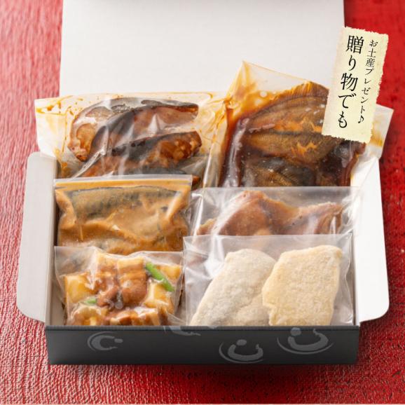 惣菜セット 手作り 総重量約1kg さば味噌煮 ブリ照り焼き 赤魚煮物　カレイ煮物 アジフライ 豚バラ大根 煮付け 照り焼き 味噌煮 さば05