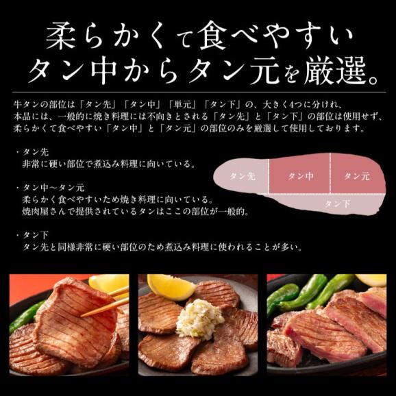 牛たん 牛タン 厚切り 10mm 1個（500g）04