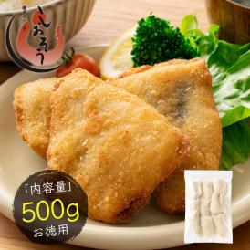 【骨取り済み】手作り ふっくら 肉厚なアジフライ 500g (約8～10枚前後) 冷凍 ジューシー 鰺フライ 惣菜 揚げるだけ 簡単調理 アジ フライ 骨取り 簡単 お弁当 おかず