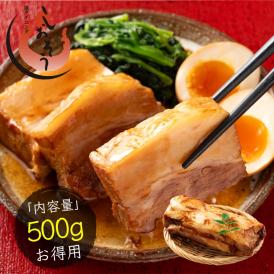 豚角煮 500g