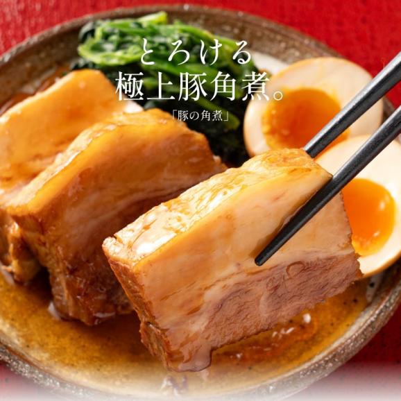 豚角煮 500g02