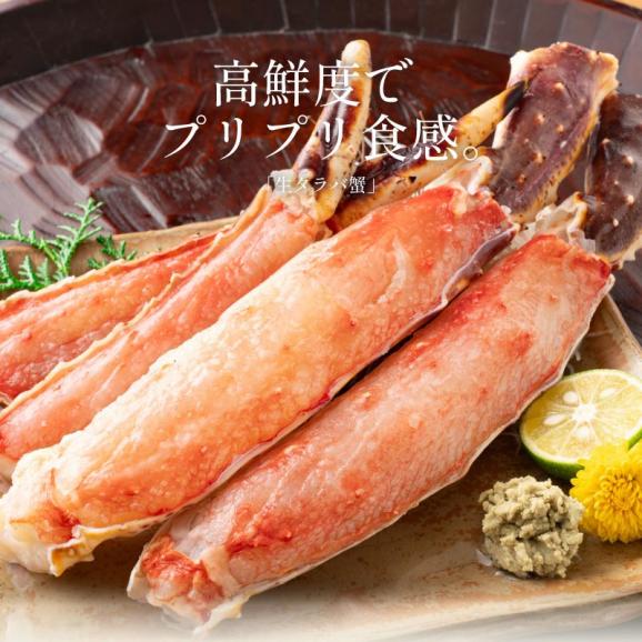 特大10Lサイズ厳選！ タラバガニ ハーフポーション 生食可能 10L 1kg（解凍後1.3kg前後） ポーション カニ かに かに足 蟹足 カニ足 タラバカニ タラバ蟹 たらばがに 02