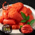 明太子 辛子明太子 お徳用 1kg 訳あり明太子 わけあり 切れ子 バラコ 海鮮 魚卵 ワケあり からし明太子 美味しい 穴あき バラ 博多仕込み 福岡 めんたいこ うまい 切れ子 切子 グルメ ギフ