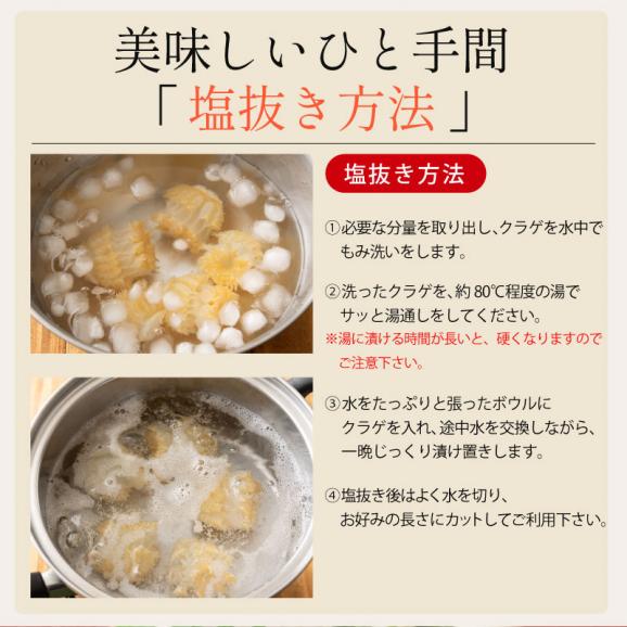 クラゲ キャノンボールクラゲ クラゲ頭 1kg 高級珍味 業務用 くらげ 塩漬け 食用 中華料理 おかず 前菜 刺身 冷やし中華 和え物 炒め物 具材 ポスト投函 送料無料04