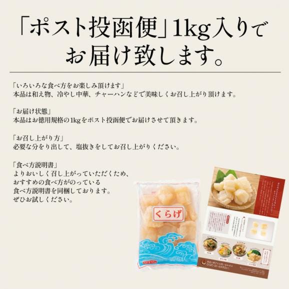 クラゲ キャノンボールクラゲ クラゲ頭 1kg 高級珍味 業務用 くらげ 塩漬け 食用 中華料理 おかず 前菜 刺身 冷やし中華 和え物 炒め物 具材 ポスト投函 送料無料06