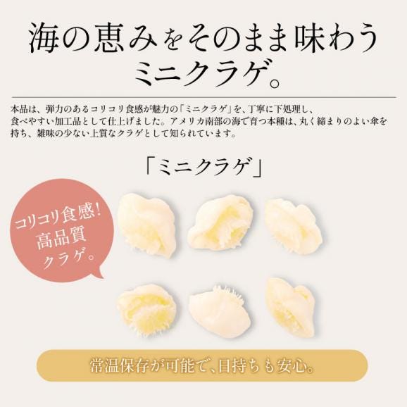 ミニクラゲ クラゲ 1kg 高級珍味 業務用 食用クラゲ くらげ みにくらげ 塩漬け 食用 中華料理 おかず 前菜 刺身 冷やし中華 和え物 炒め物 具材 ポスト投函 送料無料04