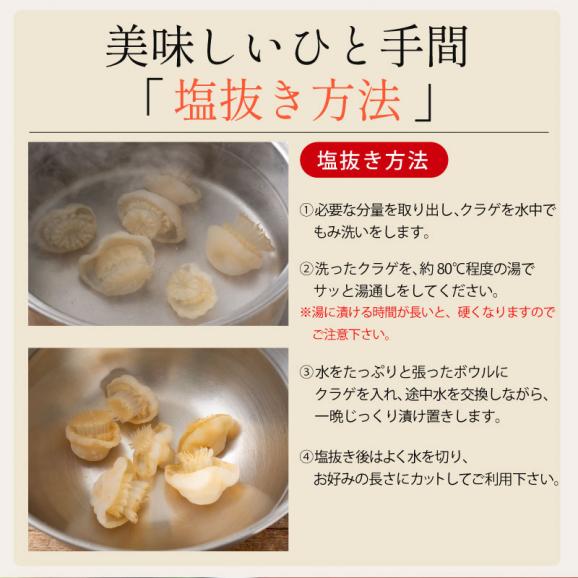 ミニクラゲ クラゲ 1kg 高級珍味 業務用 食用クラゲ くらげ みにくらげ 塩漬け 食用 中華料理 おかず 前菜 刺身 冷やし中華 和え物 炒め物 具材 ポスト投函 送料無料05