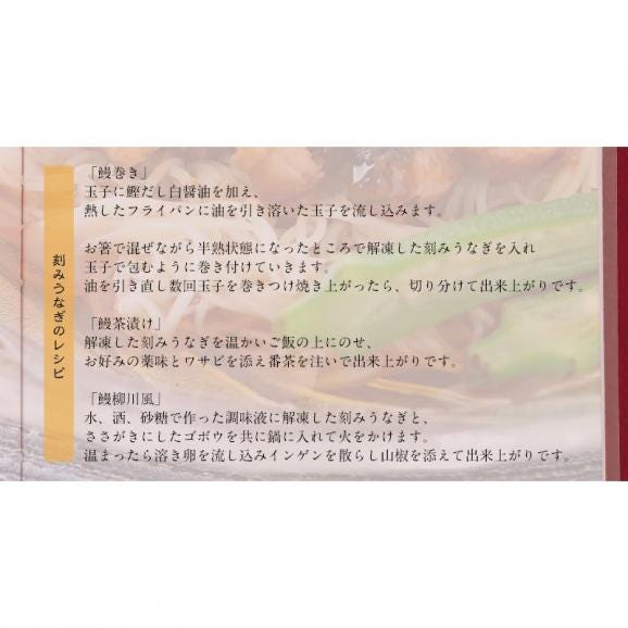 カット うなぎ 約80g&times;5枚or10枚 ウナギ 鰻 蒲焼き05