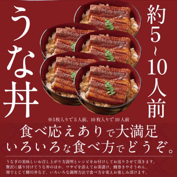 カット うなぎ 約80g&times;5枚or10枚 ウナギ 鰻 蒲焼き06