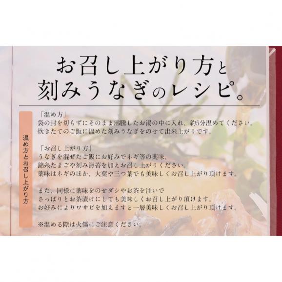 カット うなぎ 約80g&times;5枚or10枚 ウナギ 鰻 蒲焼き04