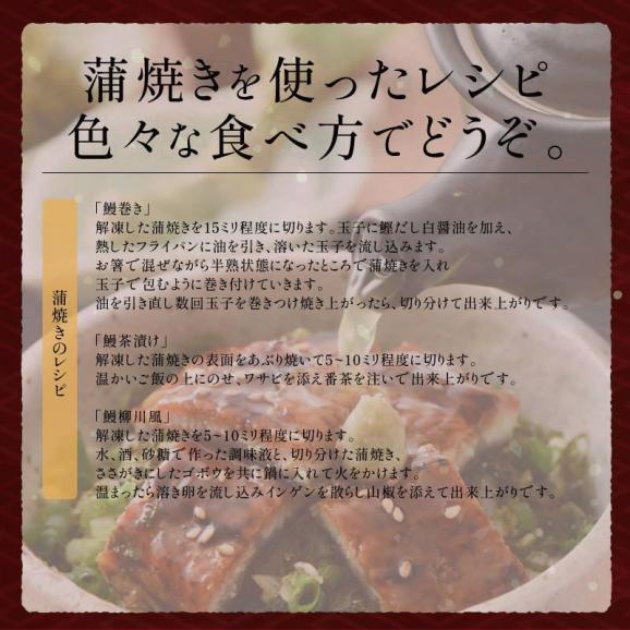 訳あり 国産 うなぎ 蒲焼き 約700g（5～6尾）04