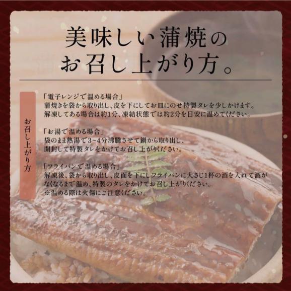 訳あり 国産 うなぎ 蒲焼き 約700g（5～6尾）05