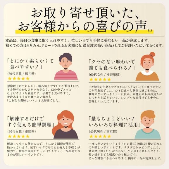 ボイル ヤリイカ 大容量 500g04