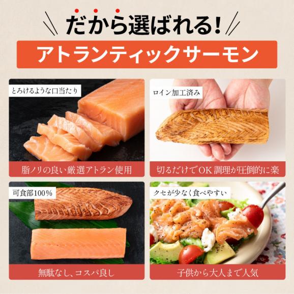 サーモン アトランティックサーモン（炙り&times;2パック） 刺身 生と炙りが選べる ブロック たっぷり 400g（200g&times;2P）骨取り 骨なし 皮なし アトラン 柵 刺身用 寿司04