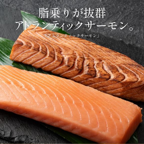 サーモン アトランティックサーモン（炙り&times;2パック）刺身 生と炙りが選べる ブロック たっぷり 400g（200g&times;2P）骨取り 骨なし 皮なし アトラン 柵 刺身用02