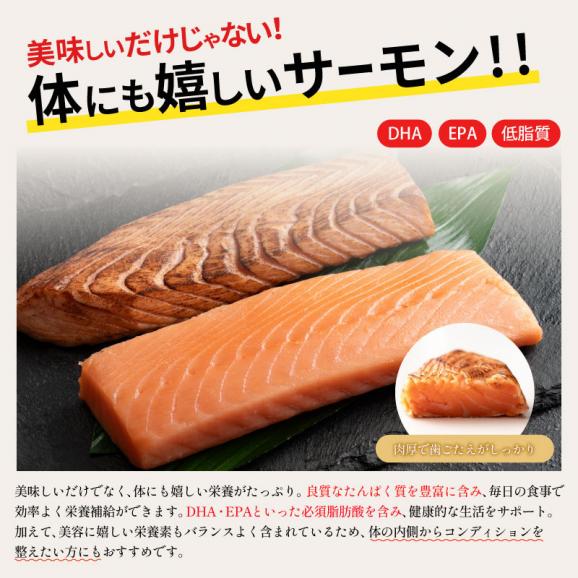 サーモン アトランティックサーモン（生＆炙り&times;2パック（各1パック）） 刺身 生と炙りが選べる ブロック たっぷり 400g（200g&times;2P）骨取り 骨なし 皮なし アトラン 柵 刺身用 寿司03