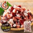 タコ ぶつ切り 大容量 1kg×1袋 カット 蛸 タコ 業務用 冷凍 刺身 タコブツ おつまみ 唐揚げ タコ焼き 真蛸 ゆでだこ ひと口サイズ カット済み バラ冷凍 惣菜 ギフト プレゼント