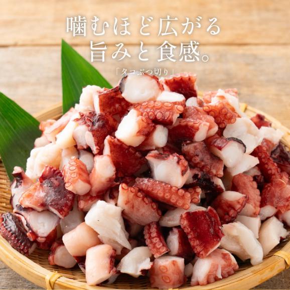 タコ ぶつ切り 大容量 1kg×1袋 カット 蛸 タコ 業務用 冷凍 刺身 タコブツ おつまみ 唐揚げ タコ焼き 真蛸 ゆでだこ ひと口サイズ カット済み バラ冷凍 惣菜 ギフト プレゼント02