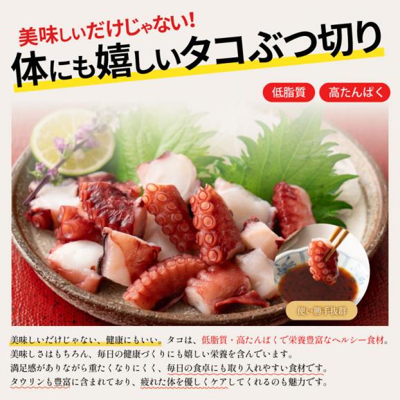 タコ ぶつ切り 大容量 1kg×1袋 カット 蛸 タコ 業務用 冷凍 刺身 タコブツ おつまみ 唐揚げ タコ焼き 真蛸 ゆでだこ ひと口サイズ カット済み バラ冷凍 惣菜 ギフト プレゼント03