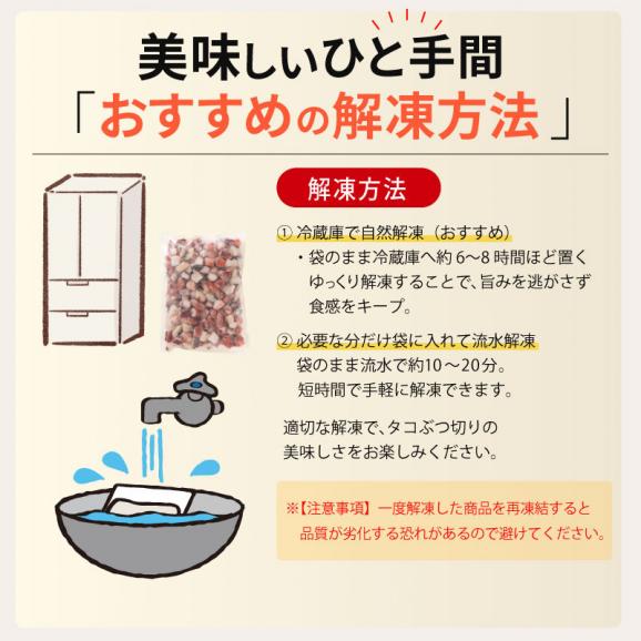 タコ ぶつ切り 大容量 1kg×1袋 カット 蛸 タコ 業務用 冷凍 刺身 タコブツ おつまみ 唐揚げ タコ焼き 真蛸 ゆでだこ ひと口サイズ カット済み バラ冷凍 惣菜 ギフト プレゼント04