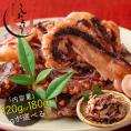 国産 イカ 皮付き焼き足 イカ足 ゲソ 種類が選べる180g 紫イカ ムラサキイカ 焼きいか 北海道加工 焼き足 珍味 イカ おつまみ グルメ 食べ物 つまみ 