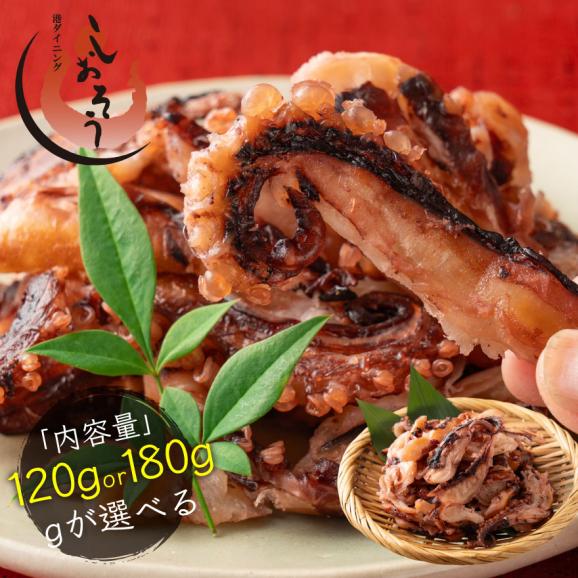 イカ焼き Raspberry Pi 本体＆アダプター 6台セット 国産 イカ 皮付き焼き足 イカ足 ゲソ 種類が選べる180g 紫イカ