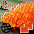 イクラ イクラ醤油漬け 紅鮭いくら 500g