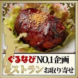 炭火焼　肉巻きおにぎり　１１０ｇ×５個