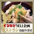 雌鶏かわ湯引き　１２０ｇ×３個