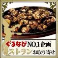 もも炭火焼　１５０ｇ×１０個