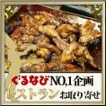 せせり炭火焼【タレ】　１５０ｇ×５個