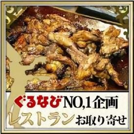 せせり炭火焼【タレ】　１５０ｇ×１０個