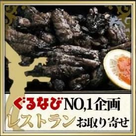 せせり炭火焼【塩】　１５０ｇ×５個