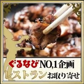 貝の身　鶏はらみ炭火焼【タレ】　１５０ｇ×１０個