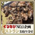 貝の身　鶏はらみ炭火焼【塩】　１５０ｇ×１０個