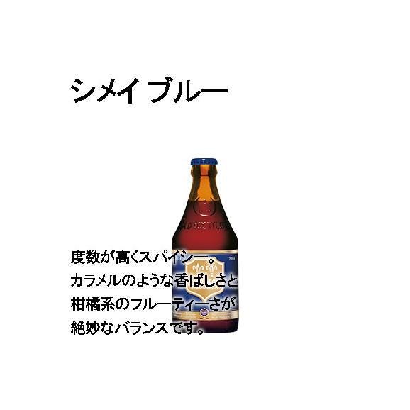 【おうちレストランシリーズ】ご褒美晩酌7日間セット ベルギービール×オススメおつまみ03