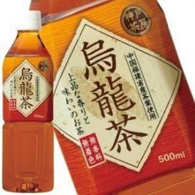 【7～10営業日以内に出荷】神戸茶房 烏龍茶500mlPET×24本  ［賞味期限：4ヶ月以上］  同一商品のみ2ケースまで1配送でお届けします