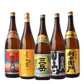 【送料無料】プレミアム焼酎『三岳』『富乃宝山』入り焼酎 5本セット[第3弾] 各1800ml 1セット1配送でお届け 北海道・沖縄・離島は送料無料の対象外 【送料無料】