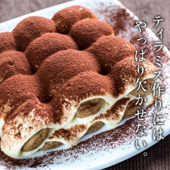 リニューアル！［純ココア］ピュアココアパウダー 400g［メール便］【送料無料】【3～4営業日以内に出荷】04
