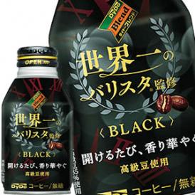 ダイドー ダイドーブレンド 世界一のバリスタ監修 ブラック 275gボトル缶×72本 【7～10営業日以内に出荷】