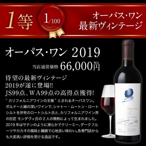 1997年 シャトー ラトゥール CHATEAU LATOUR の販売