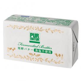 北海道別海町産生乳100% 発酵バター(食塩不使用)450g×1個［冷凍］【3～4営業日以内に出荷】