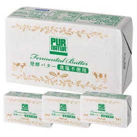 北海道別海町産生乳100% 発酵バター(食塩不使用)450g×4個［冷凍］【3～4営業日以内に出荷】