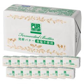 北海道別海町産生乳100% 発酵バター(食塩不使用)450g×16個［冷凍］【3～4営業日以内に出荷】【送料無料】